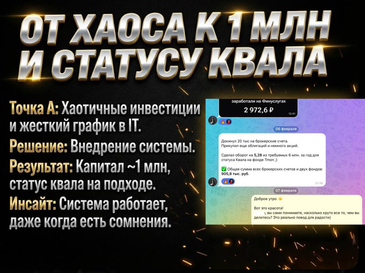 Слайд 7